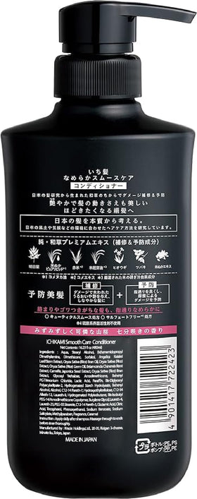 ICHIKAMI bottles label closeup highlighting product information