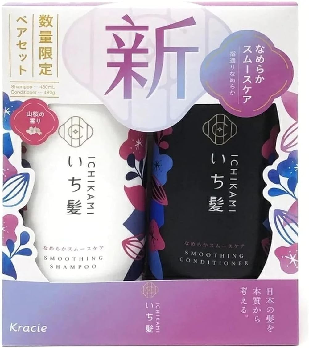 ICHIKAMI front packaging showing both bottles and set benefits