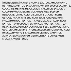 Illiyoon back packaging showing directions and key exclusion list