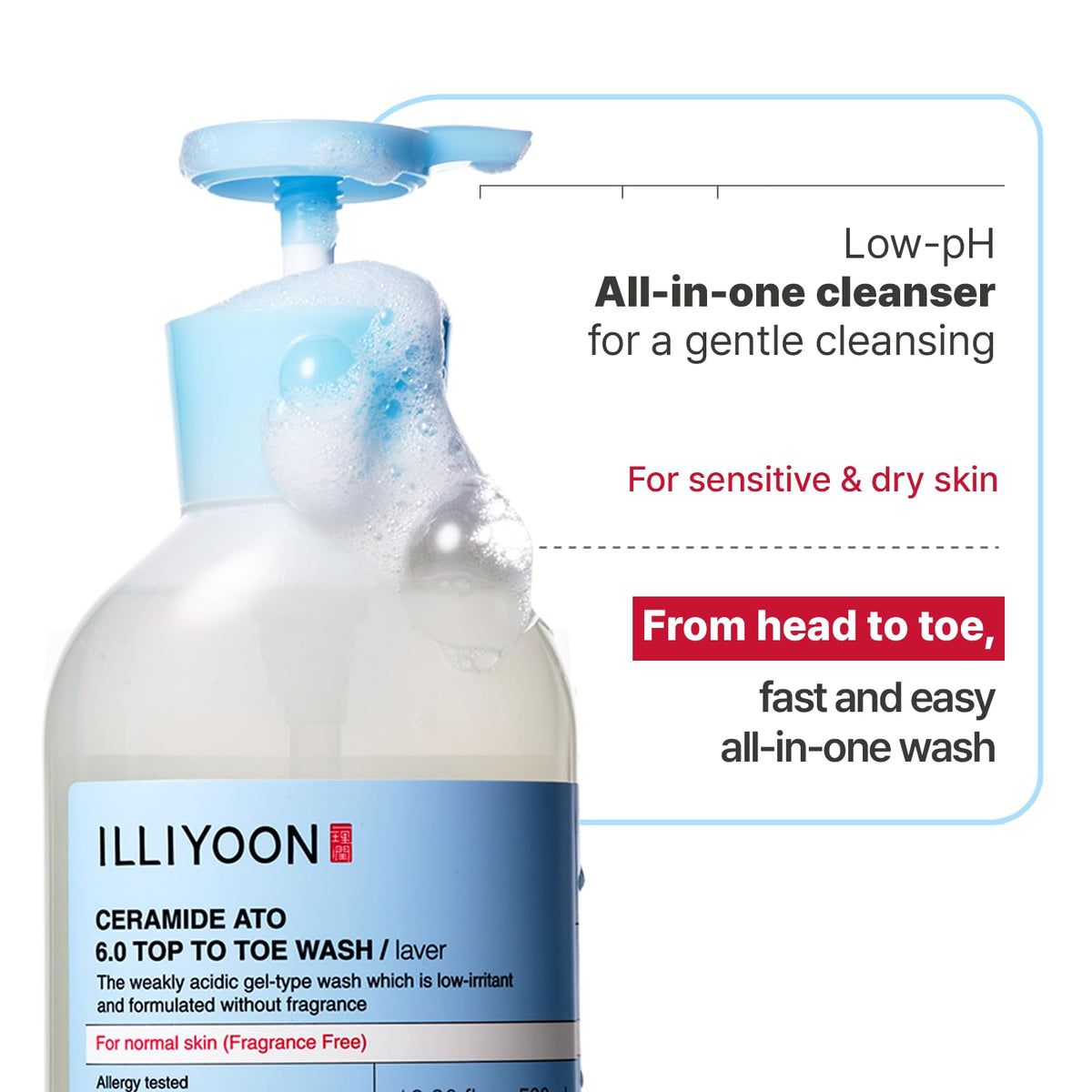 Illiyoon pump dispensing gel for easy, controlled family bath use