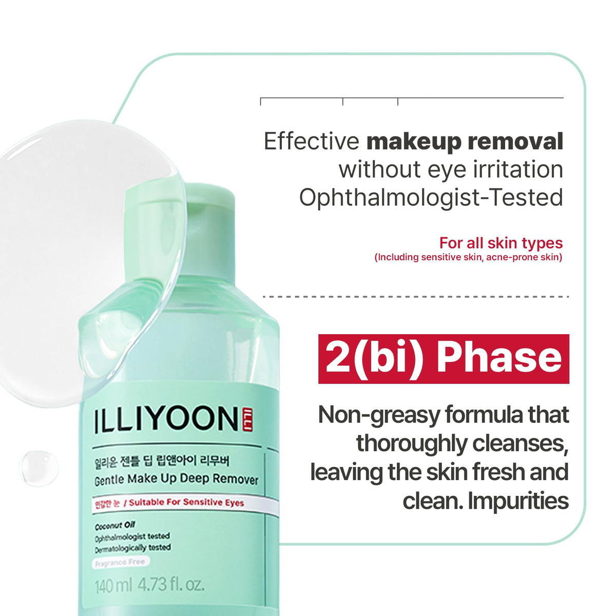 illiyoon texture close-up showing lightweight liquid clarity for gentle cleansing