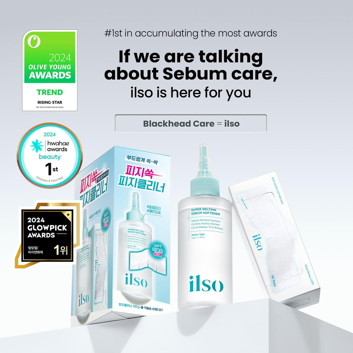 ilso cotton pads spread out with solution box highlighting convenience