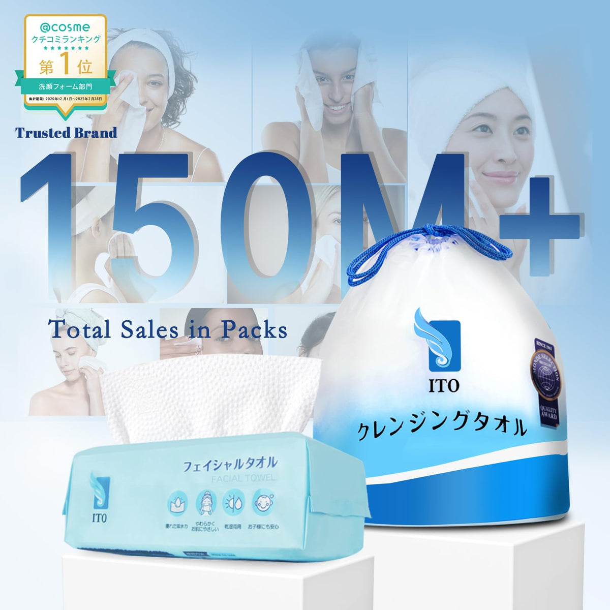 ITO CORPORATION close-up of dual-textured towel for effective cleansing