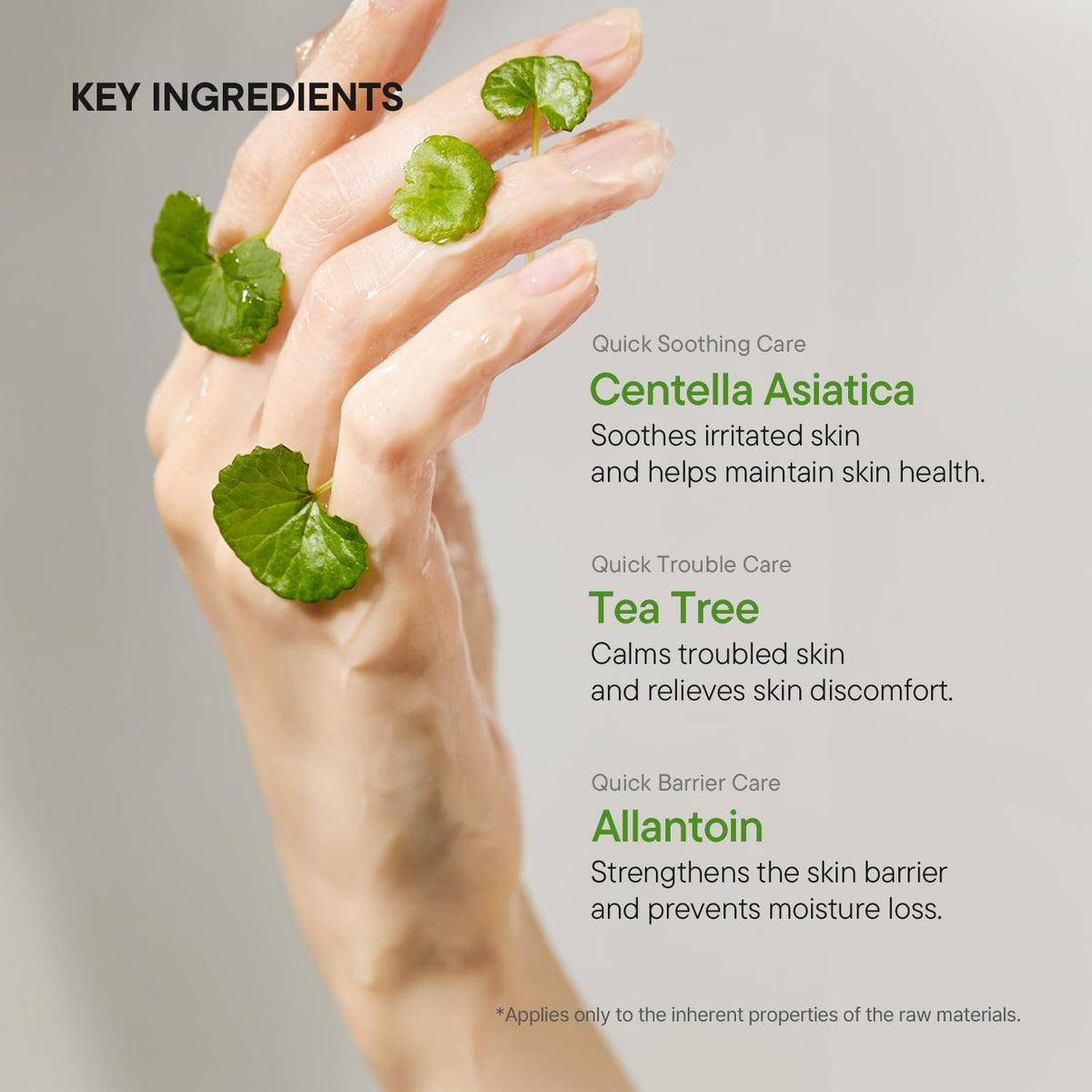 IUNIK Centella gel cream open jar top view showing non-sticky, smooth formula