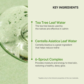 IUNIK watery drops texture conveying fast absorption and lightweight hydration
