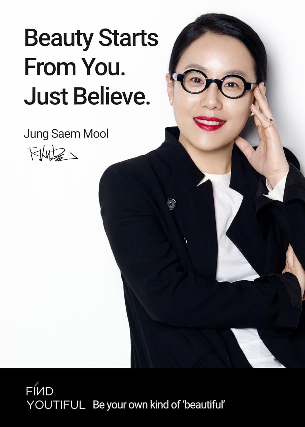 JUNG SAEM MOOL jar on bathroom shelf with plants, suggests everyday skincare routine benefit