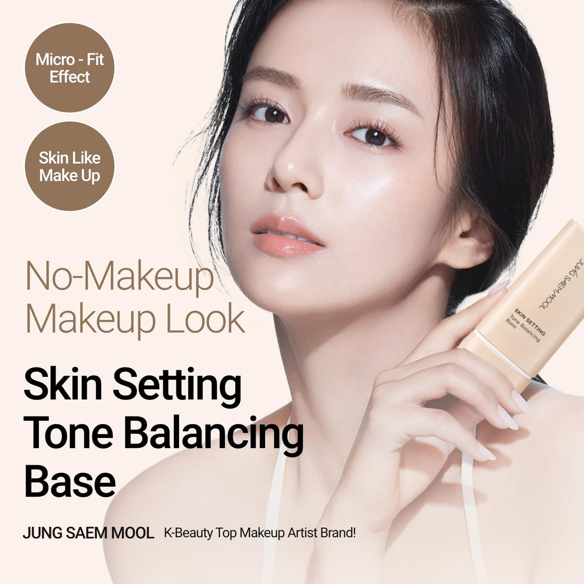 JUNG SAEM MOOL texture closeup highlighting smooth, hydrating primer finish for flawless base