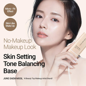JUNG SAEM MOOL texture closeup highlighting smooth, hydrating primer finish for flawless base