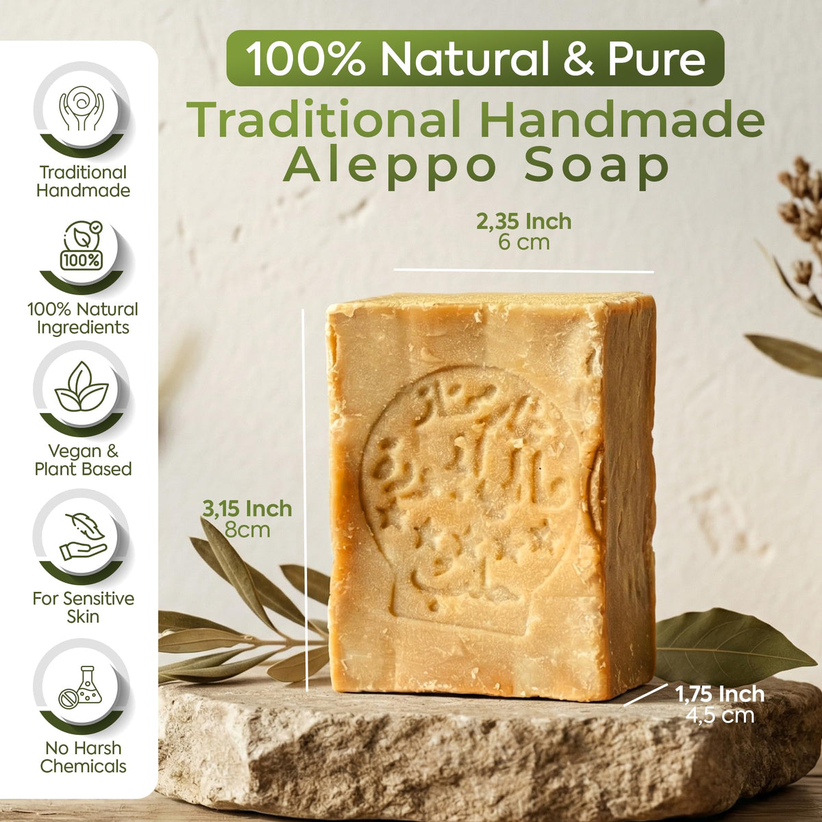 JUSIZA Aleppo soap close-up texture highlighting handmade firmness and quality