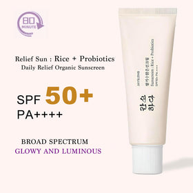 JXMLTT rice extract close-up highlighting brightening benefit