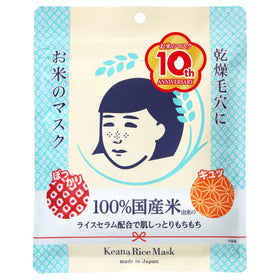 毛穴撫子 front packaging boxed set showing product name and 10 sheets benefit