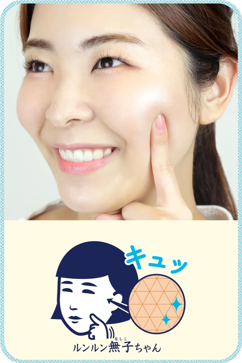 毛穴撫子 individually wrapped sheet packet demonstrating travel-friendly convenience benefit
