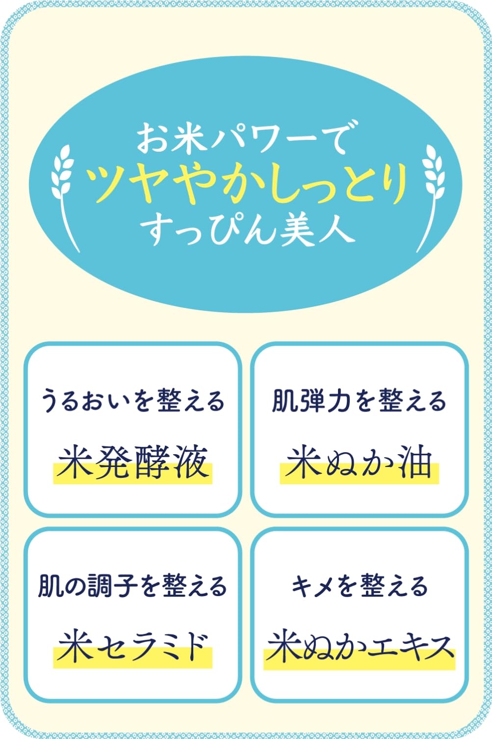毛穴撫子 model wearing the sheet mask illustrating easy at-home treatment benefit
