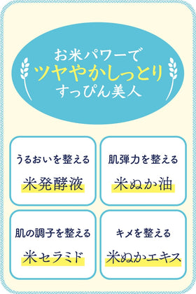 毛穴撫子 model wearing the sheet mask illustrating easy at-home treatment benefit