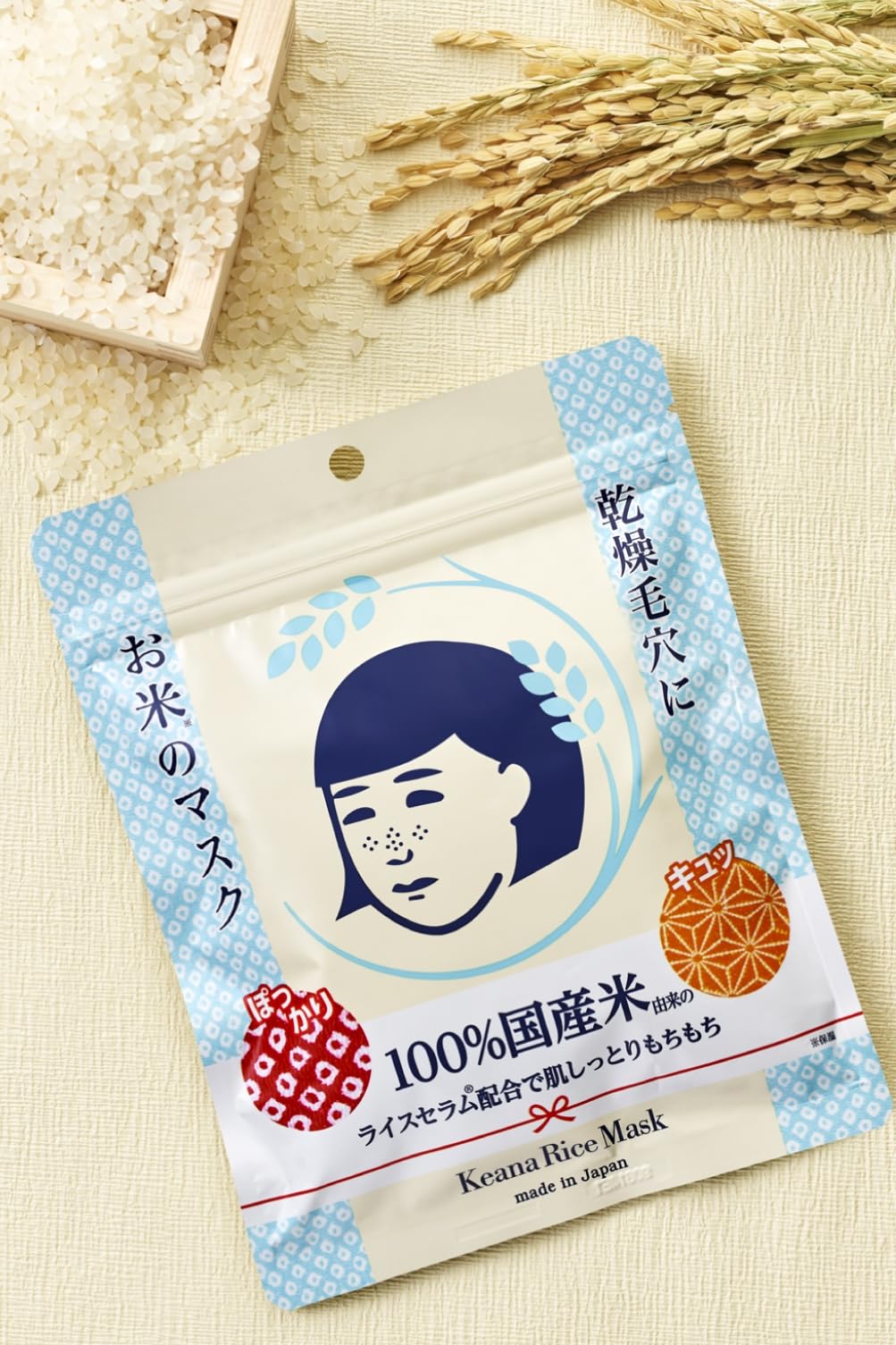 毛穴撫子 mask held in hand for scale showing true size and coverage benefit