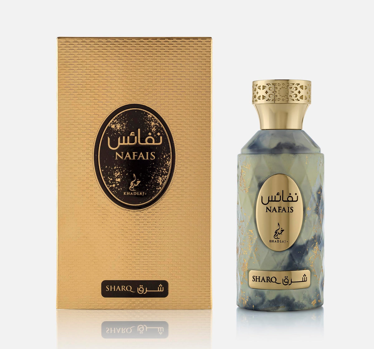 Khadlaj bottle front view showing elegant design and brand presence