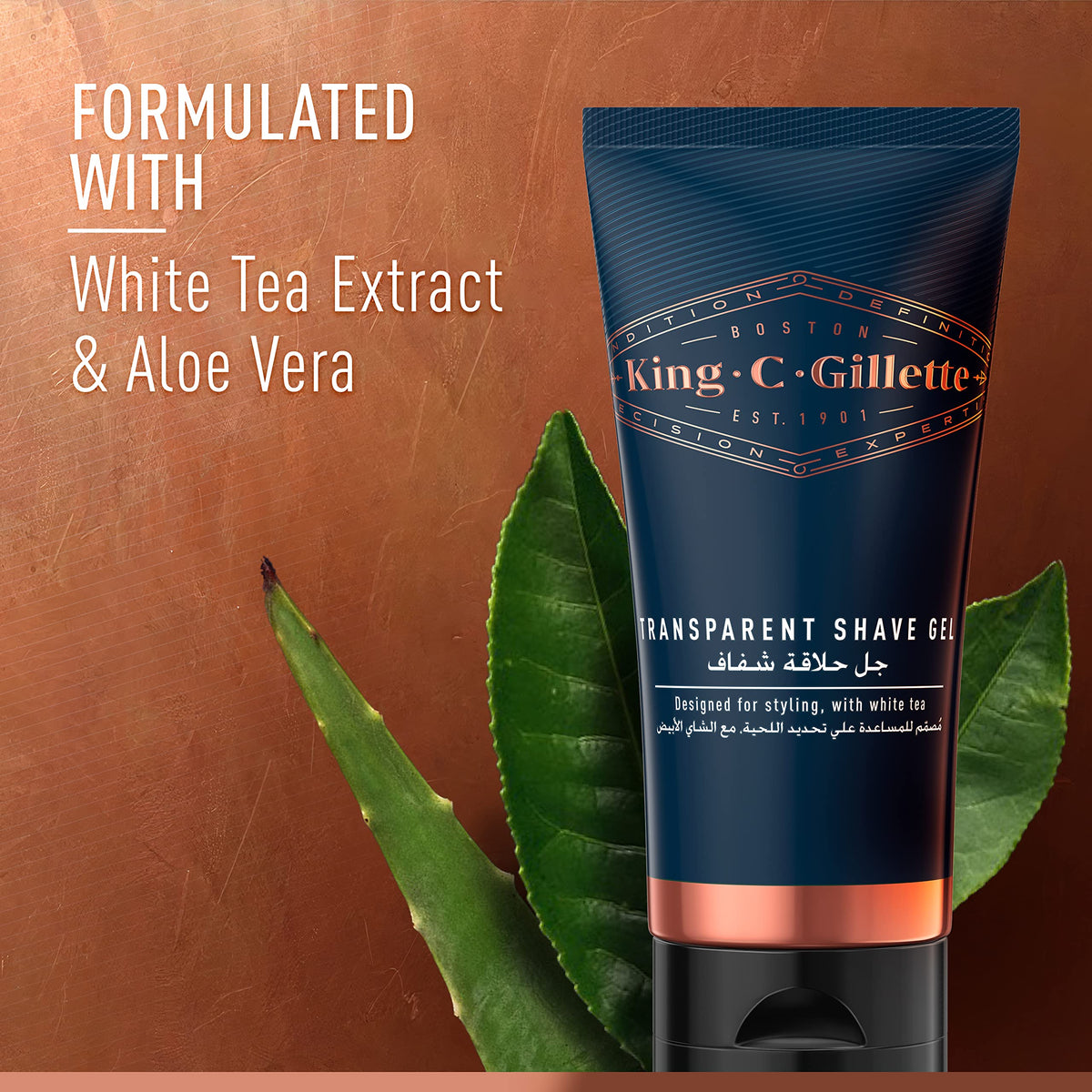 King C. Gillette gel applied on facial hair showing visibility for precise edging benefit