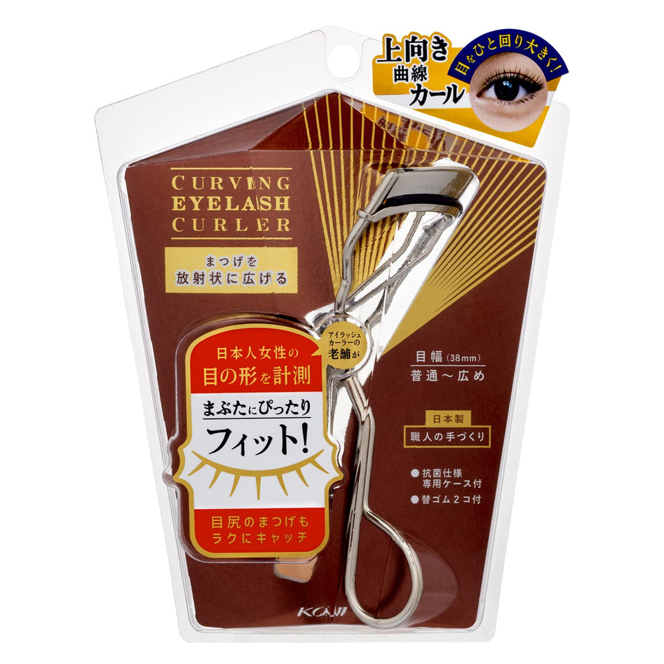 Eyelash curler front view showing Koji curved frame for comfortable lift