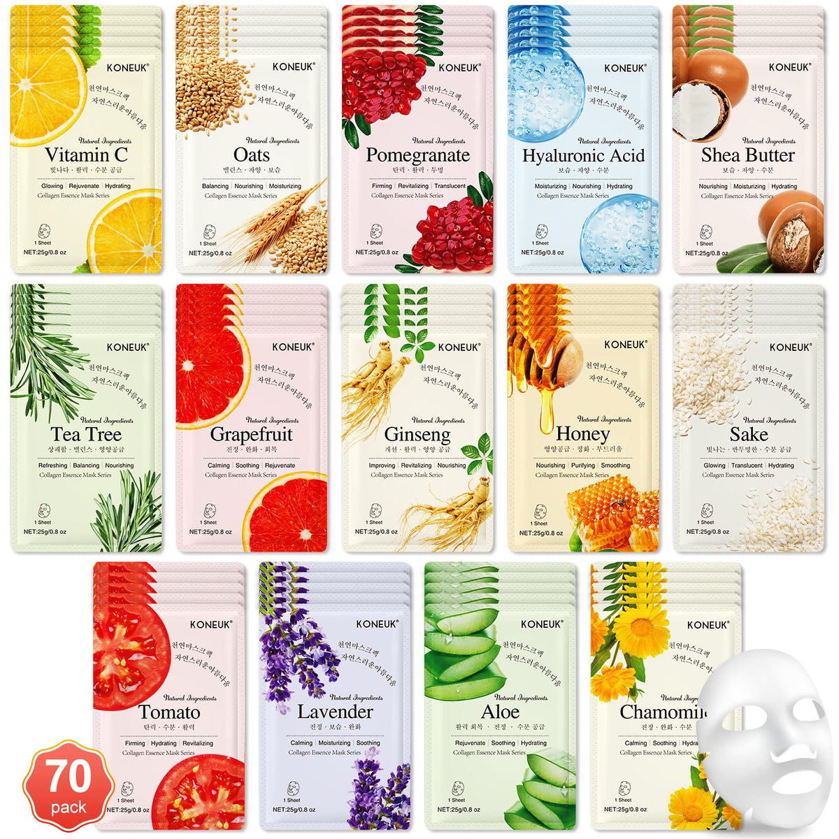 KONEUK front packaging of 70 masks showing colorful gift box and variety