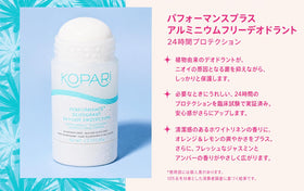 Kopari in gym setting showing active use and long-lasting odor benefit