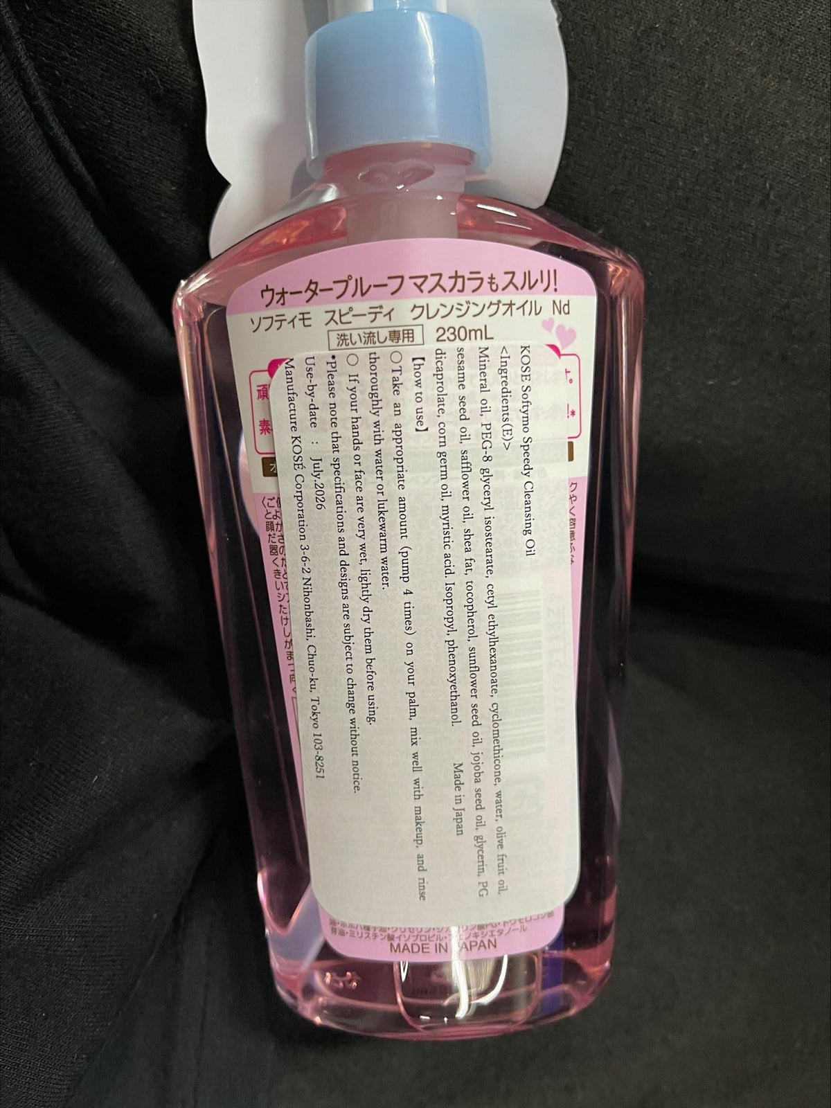 Thunder Tech KOSE Softymo back label with English ingredients and distributor details