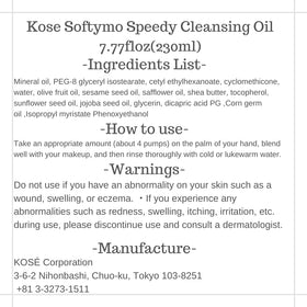 Thunder Tech KOSE Softymo texture on hand demonstrating lightweight oil spread