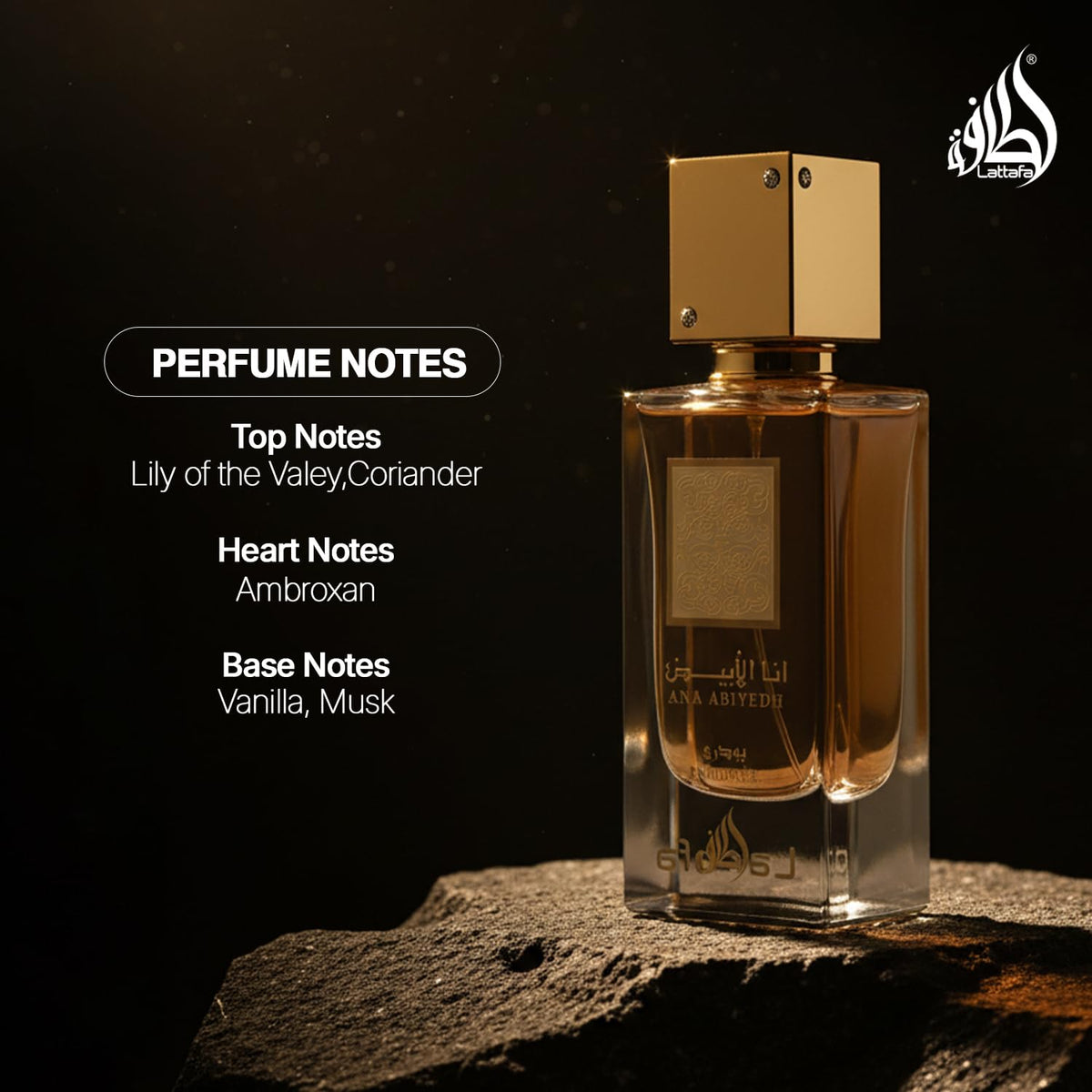 Lattafa 60 ml bottle beside everyday objects to show true size