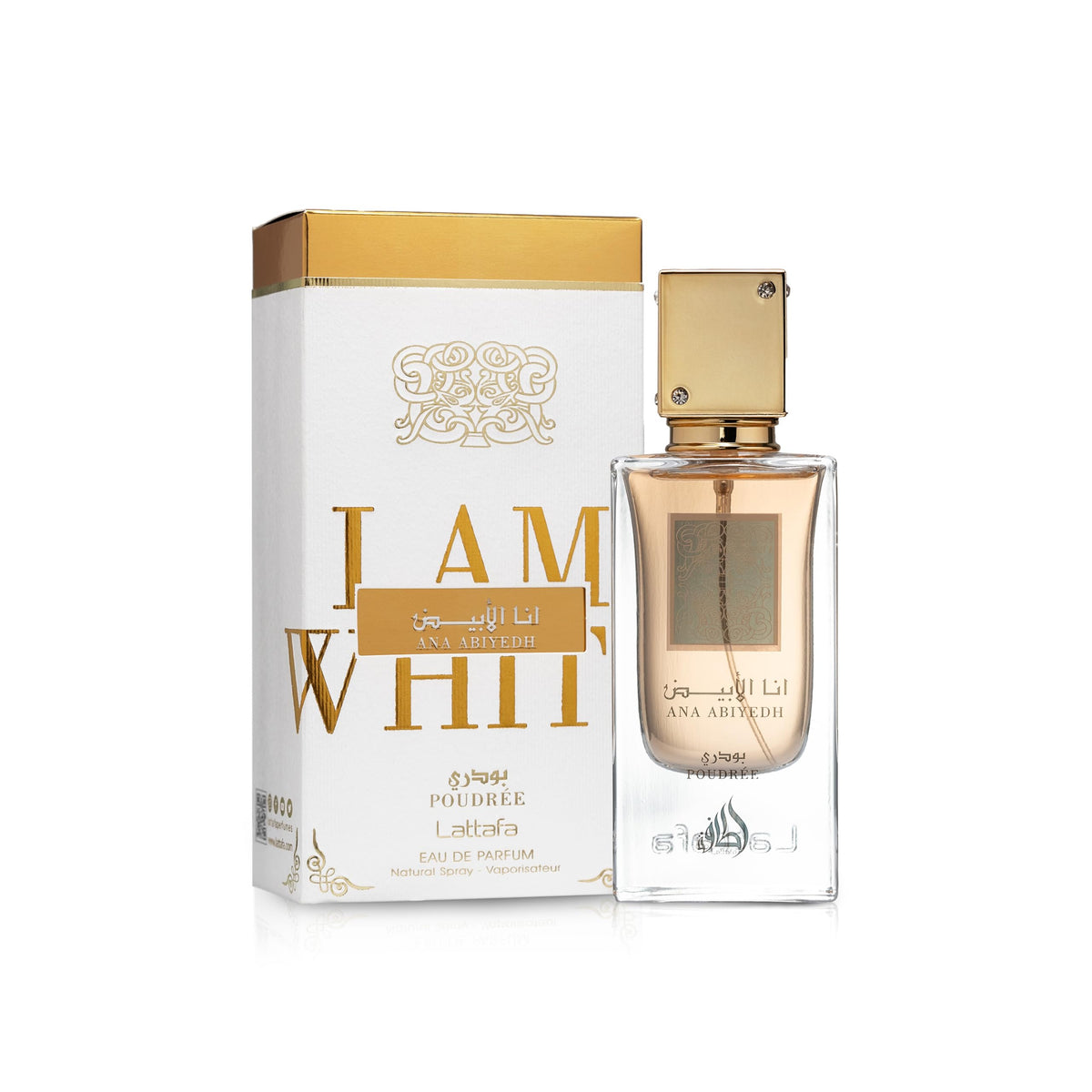 Lattafa boxed packaging displayed to show new 2024 fragrance presentation
