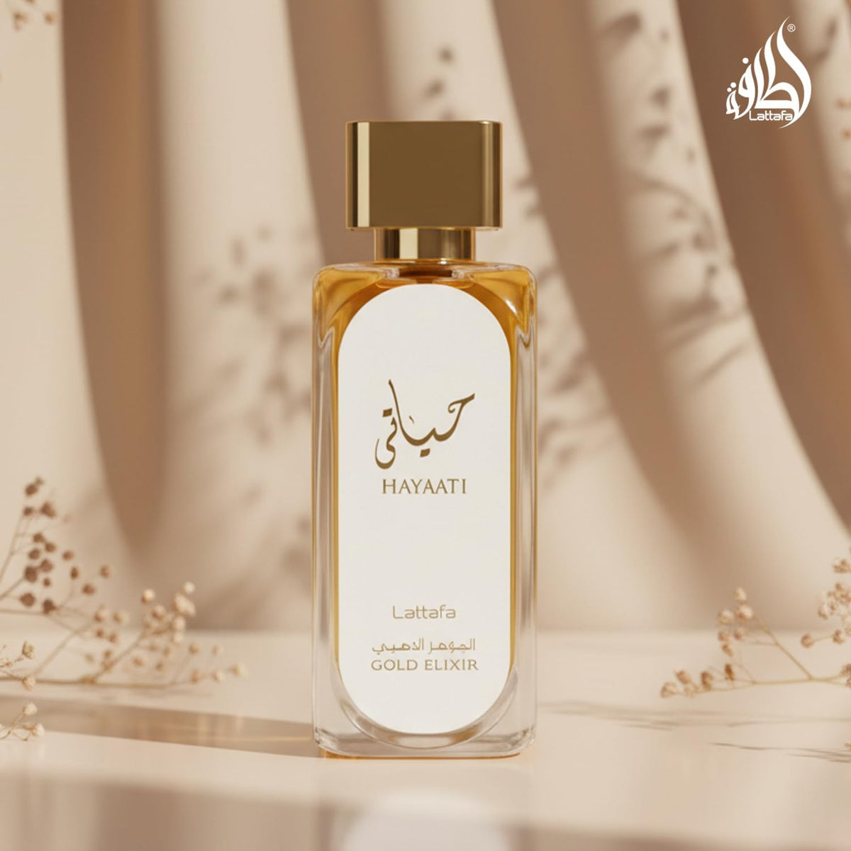 Lattafa Hayaati Gold Elixir lifestyle scene with outfit pairing showing day-to-night versatility
