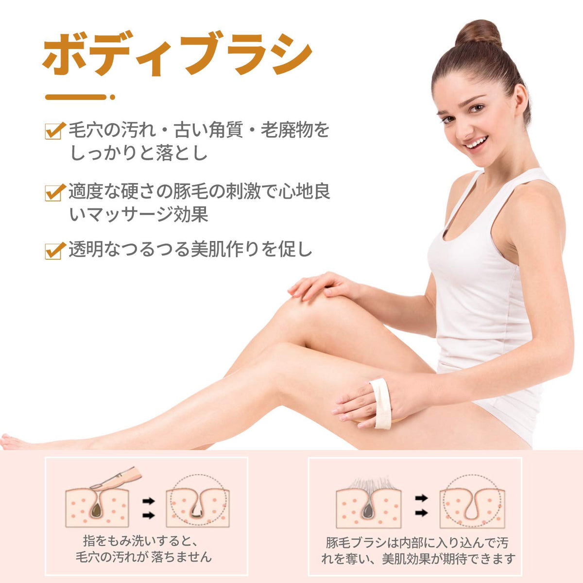 LAYUKI natural bristle close-up highlighting texture and skin-polishing benefit