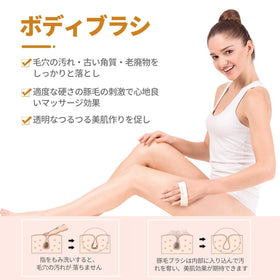 LAYUKI natural bristle close-up highlighting texture and skin-polishing benefit