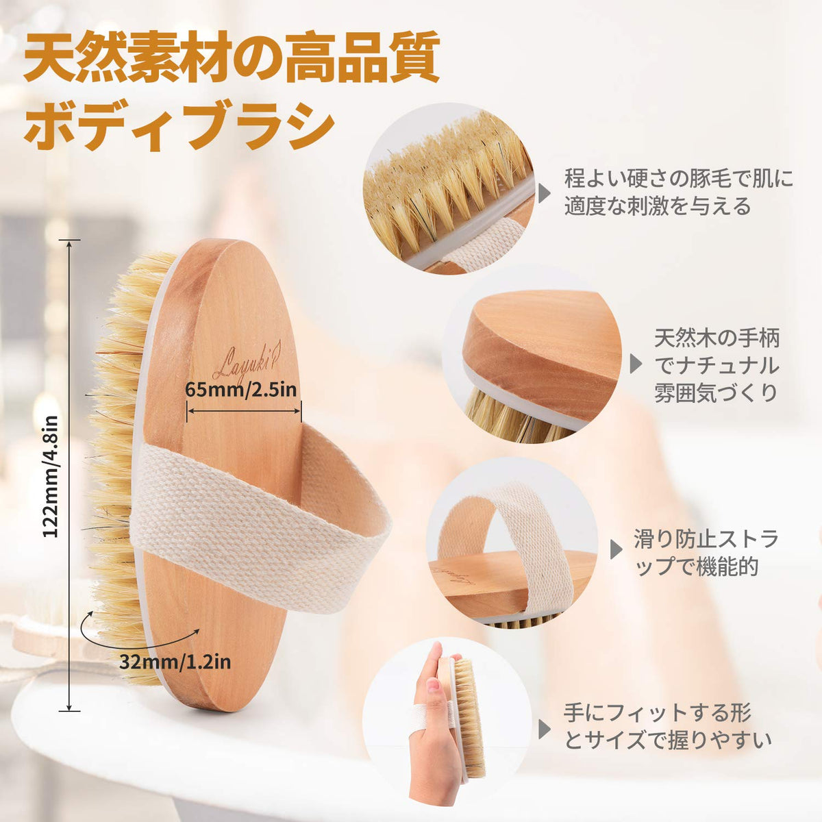 LAYUKI foot file bristle side cleaning creases and removing foot debris