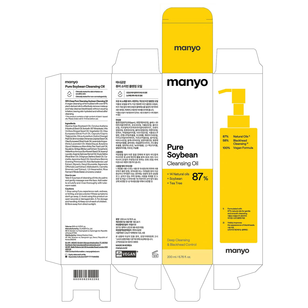 ma:nyo packaged box and bottle emphasizing travel-safe packaging benefit