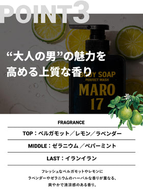 MARO17 ingredient label close-up showing hyaluronic acid and collagen benefits