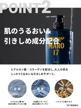MARO17 pouring from bottle to demonstrate viscous, quick-rinse formula
