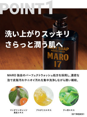 MARO17 rich lather foam on hand showcasing deep cleansing and moisture