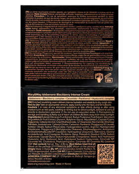 Mary&May label close-up showing ingredient highlights and clean formula benefits