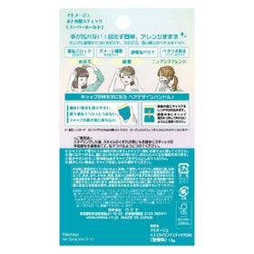 Matomege UTENA Mate close-up of stick tip showing smooth wax texture for precise application