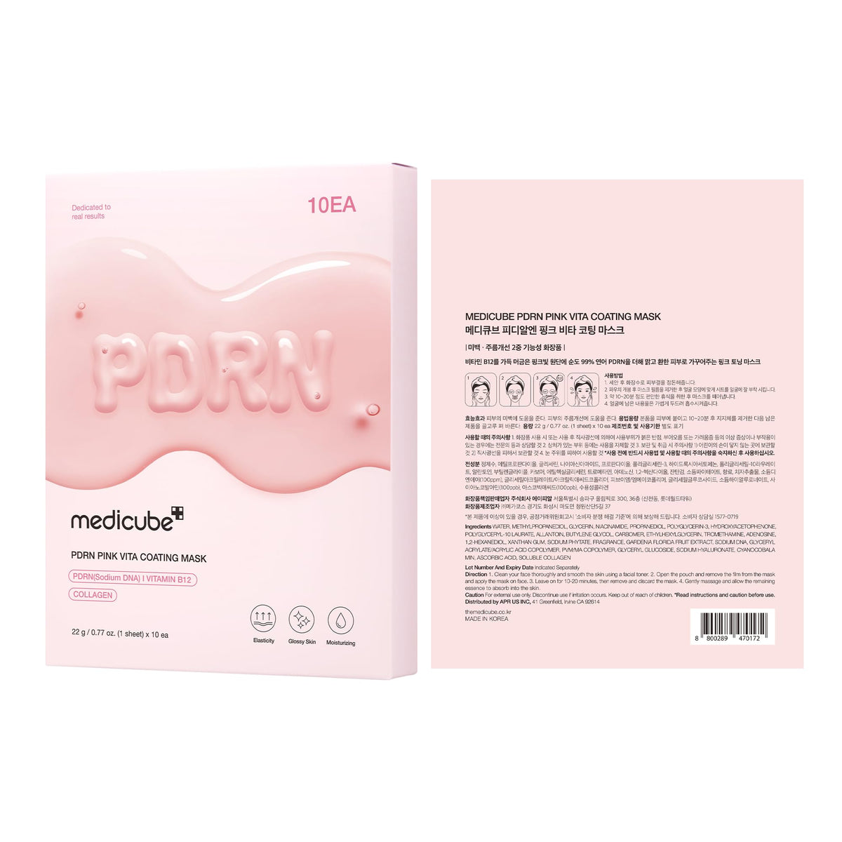 medicube lifestyle shot in bathroom showcasing easy at-home luxury