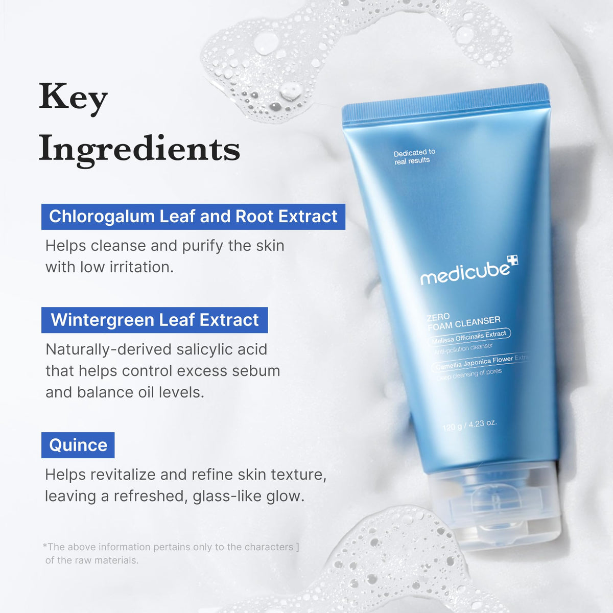 medicube quince extract visual highlighting pore-tightening botanical benefit