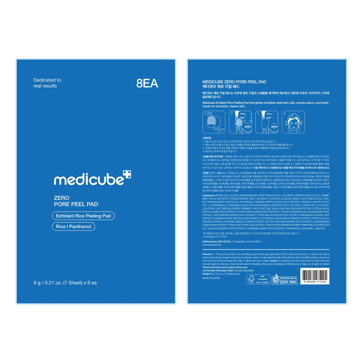 medicube pads arranged in bathroom to suggest routine and skincare organization