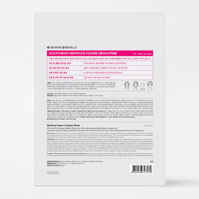 MEDIHEAL packaging label highlighting key ingredients and gentle formula