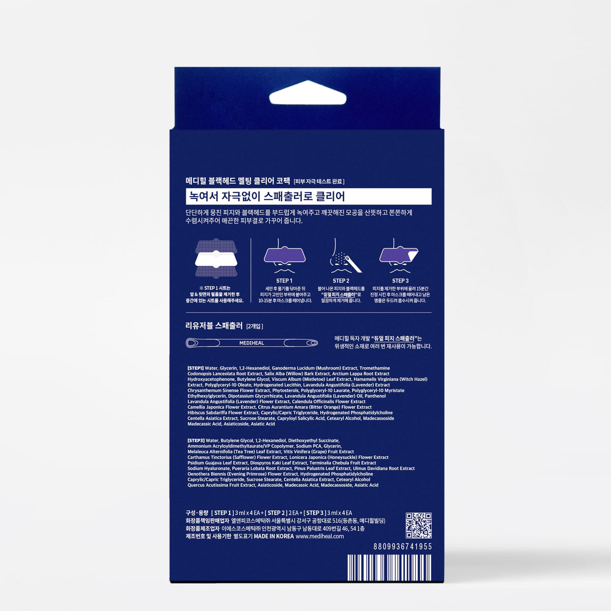 MEDIHEAL opened kit with strips and tool in a bathroom setting for routine use