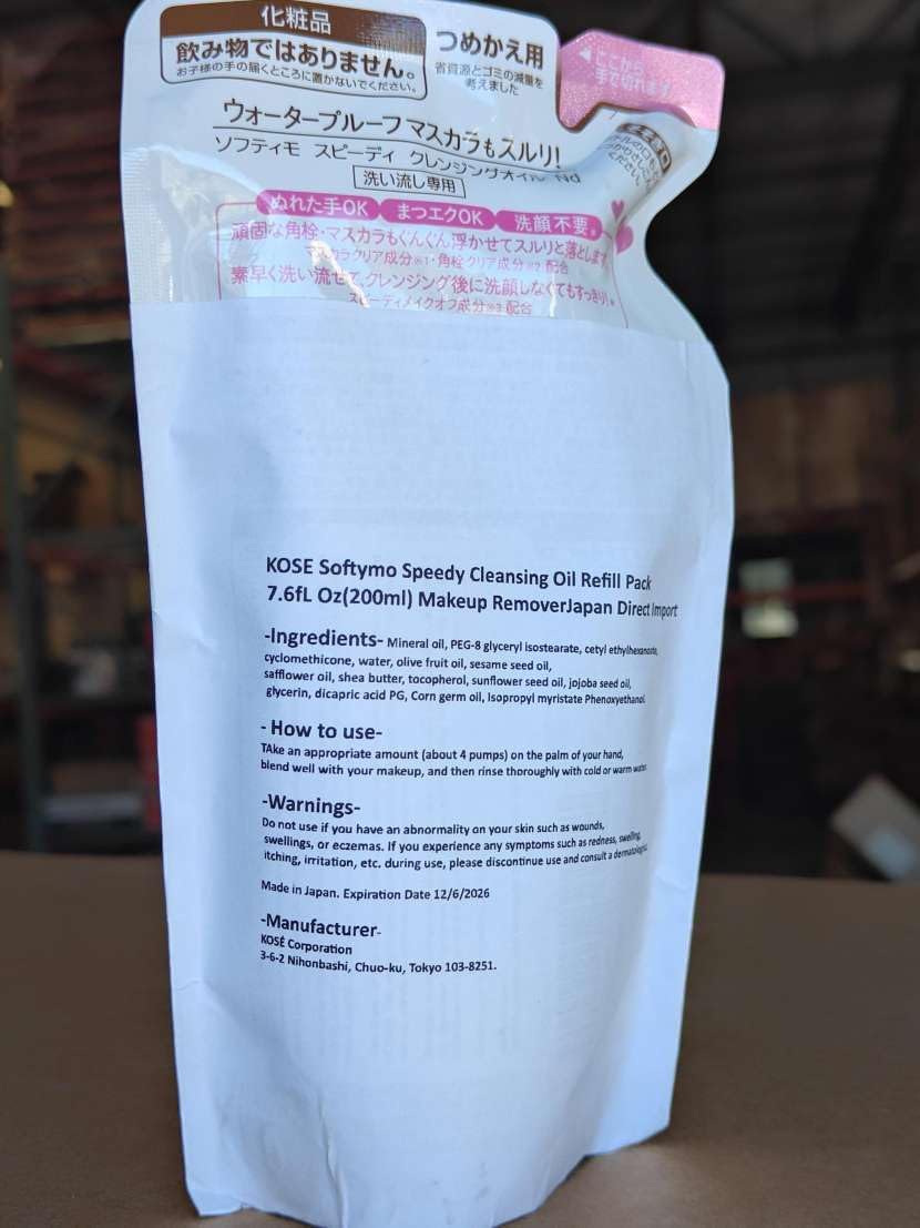 MEGURISM refill pouches beside bottle illustrating long-lasting pack value