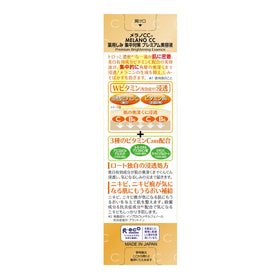 メラノCC dropper close-up dispensing clear serum for precise, no-waste application