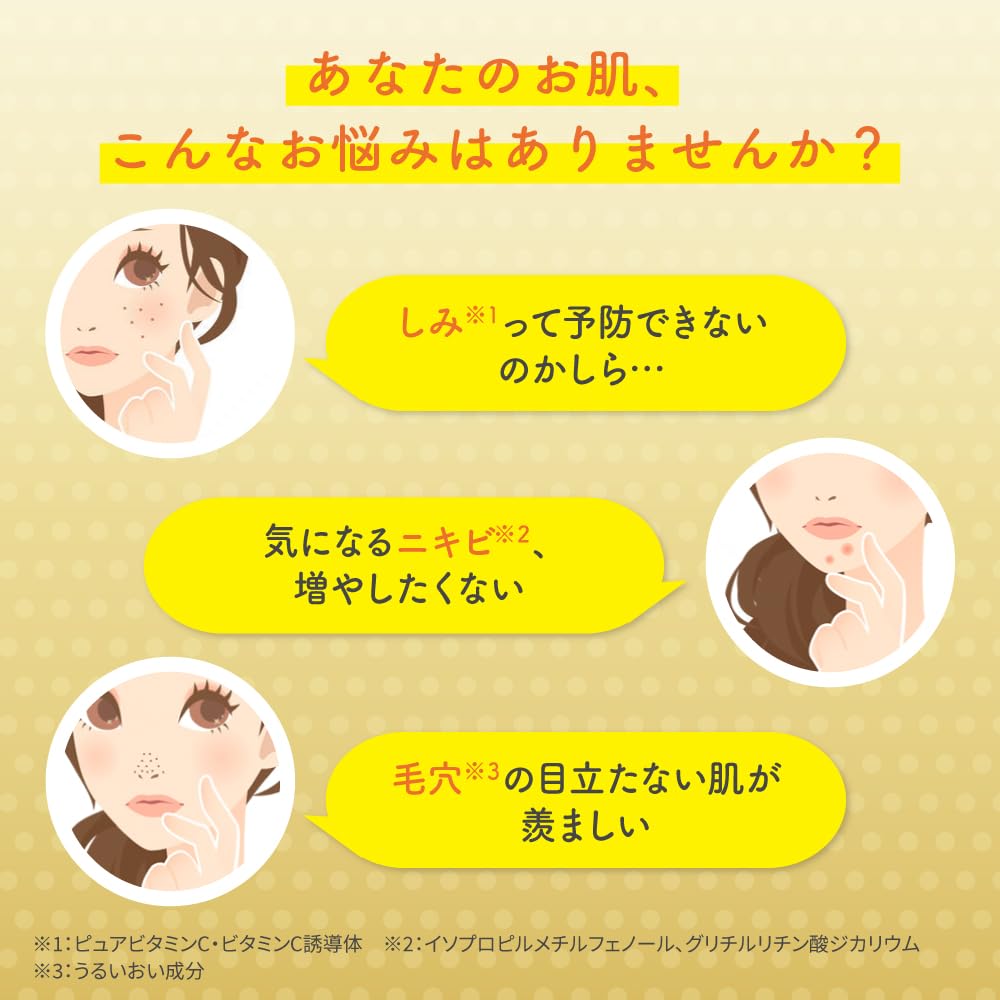 メラノCC serum texture on fingertip highlighting lightweight, fast-absorbing feel