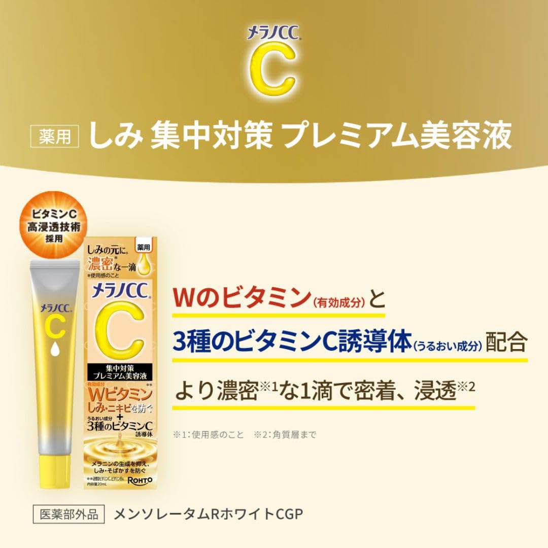 メラノCC applied to skin on hand demonstrating easy layering and quick absorption