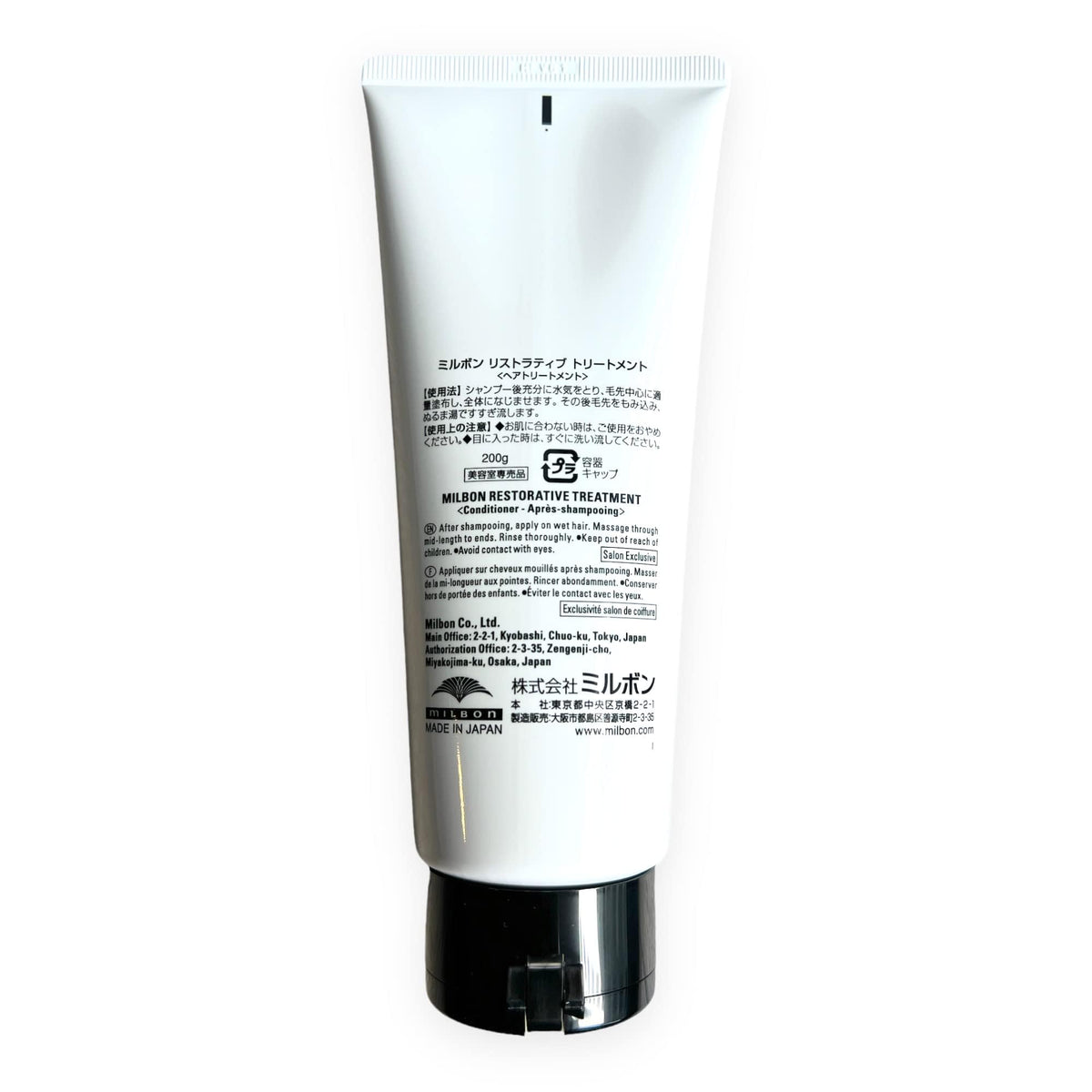 Milbon treatment application in shower demonstrating easy use and improved manageability