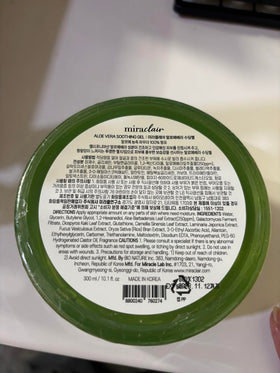 MIRACLAIR tube on a bathroom vanity for everyday skincare routine