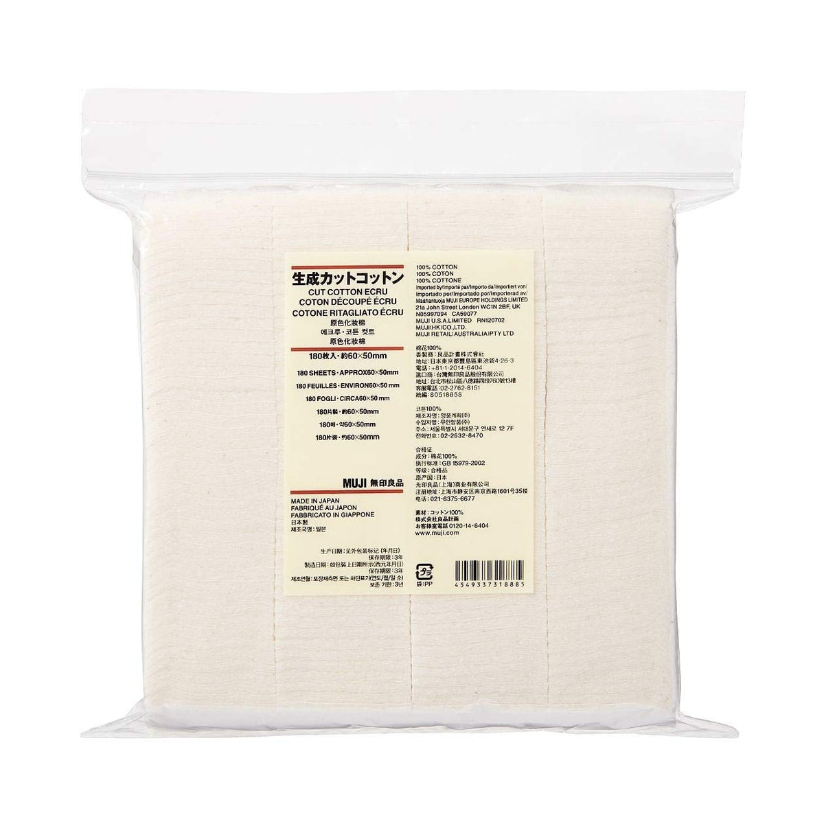 MUJI close-up of unbleached cotton texture highlighting soft fibers for gentle use